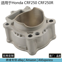 ホンダ CRF250 CRF250R 78MM オートバイセラミックシリンダーブロックに適しています。