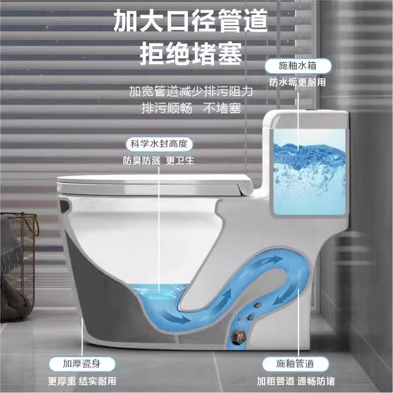 九.牧马桶家用卫生间官方旗舰防臭坐便器节水超漩虹吸式抽水|undefined