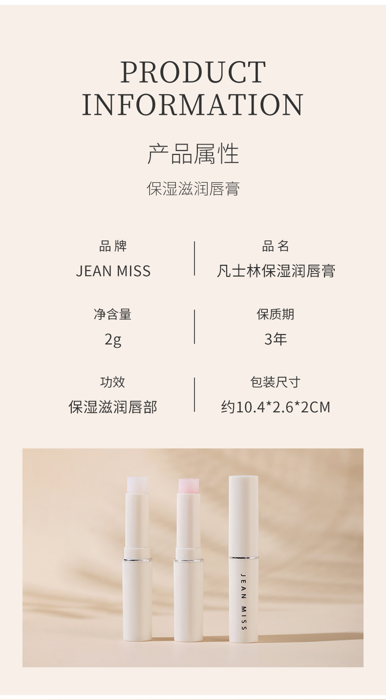 Xiaocheng Yixiang's new Vaseline Lip Balm, hydrating and moisturizing Lip Mask, anti-cracking and moisturizing portable lip balm wholesale 2g undefined