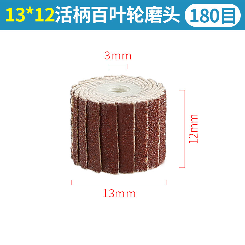 Mango suelto Louver moler cabeza impulsor 3mm papel de lija gasa rueda Metal pulido óxido eliminación impulsor eléctrico molienda cabeza