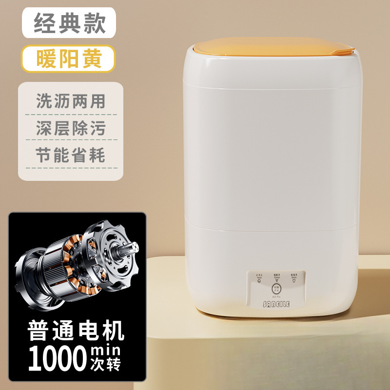 德国全自动婴儿内衣裤洗衣机洗脱烘一体家用小型高温煮洗袜子专用|undefined