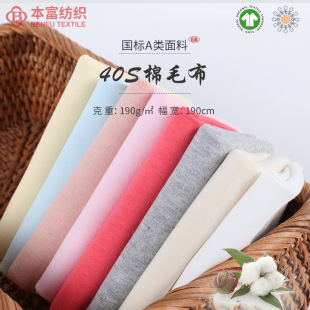 40sȫ����ë����ɫ ͯ�b��ů���±�������ѝ���� a��p��ᘿ�����