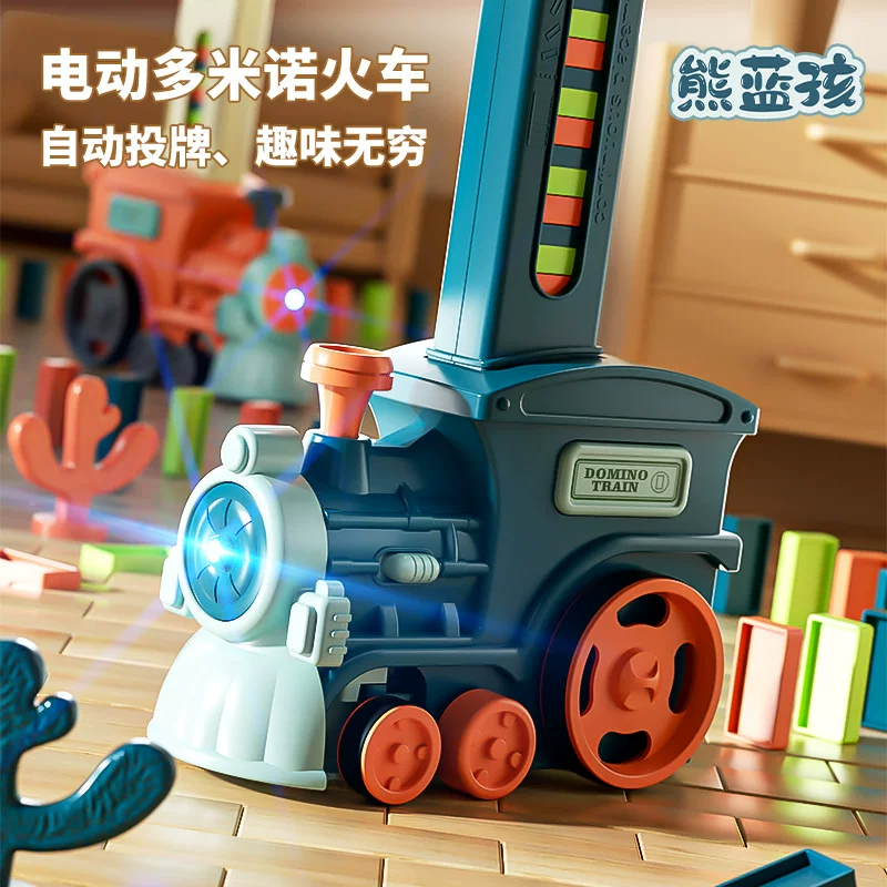Dominoes, train, automatic smart toy, electric constructor for boys and girls, internet celebrity