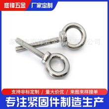 ����304���P���ÛȦ�ݽz��˨ �������h���h��ᔏ��h��Û˨�F؛