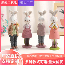 树脂摆件工艺品可爱兔子情侣现代简约卡通动物创意