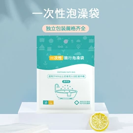 其他塑料薄膜;一次性马桶垫;垃圾袋