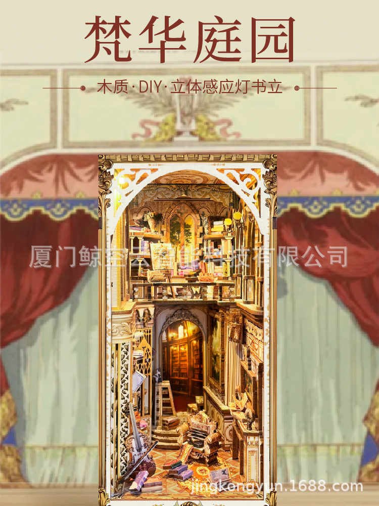 梵华庭园电商详情_画板 1