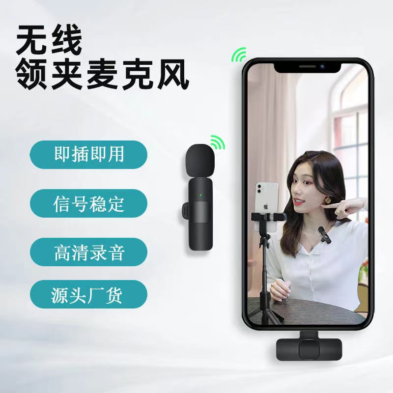 일대일 무선 칼라 클립 마이크 충전식 소음 감소 휴대 전화 라이브 마이크 라디오 2.4G 휴대 전화 라이브 마이크