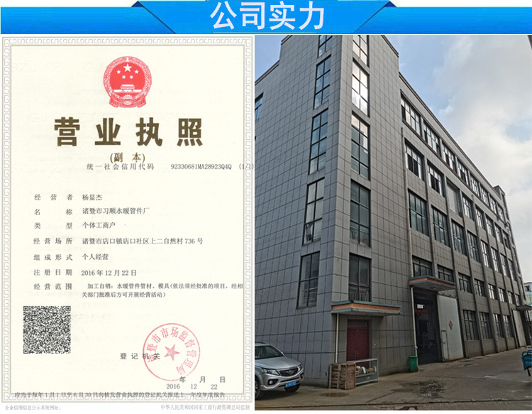 公司实力和证书