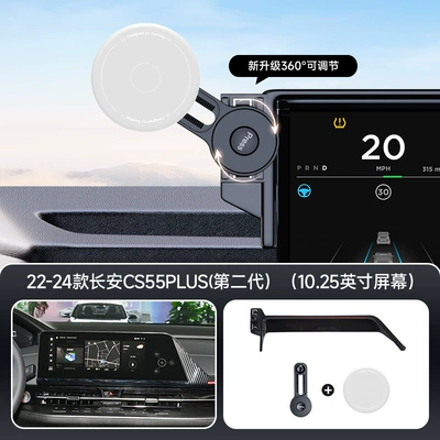 Car phone holder | Skin-Friendly Silicone Suitable for Changan - gray-22-25-changan-cs55plus-second-generation-1025inch-screen-navigation-bracket