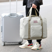 韓版收納袋折疊旅行包批發手提便攜包防水行李袋大容量拉桿搬家袋