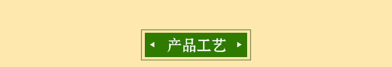 详情页终版_10 拷贝