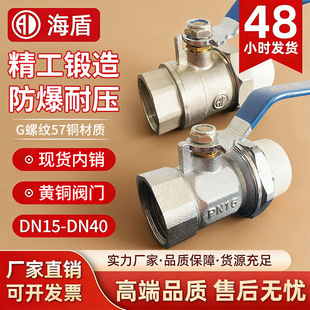 PPR���ݼy����y4���僟��۳в������yPPR�p���_�P����ˮ�y