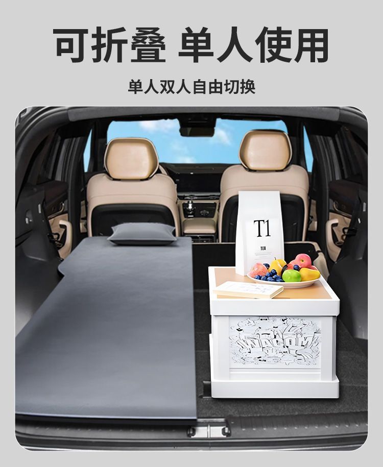 Geely Xingyue L Car-Specific Mattress Trunk Sleeping Pad Air Mattress Rear Automatic Inflatable Mattress Leveling Bed
