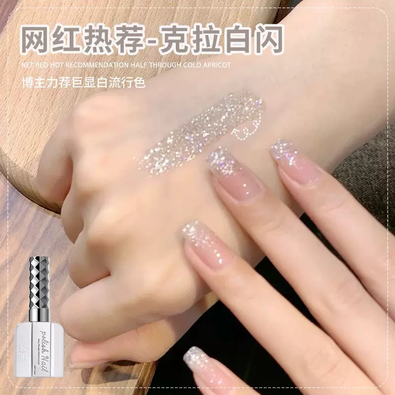 恩妮诗碎钻胶指甲油胶2025春夏网红爆款克拉白闪高密闪粉胶批发