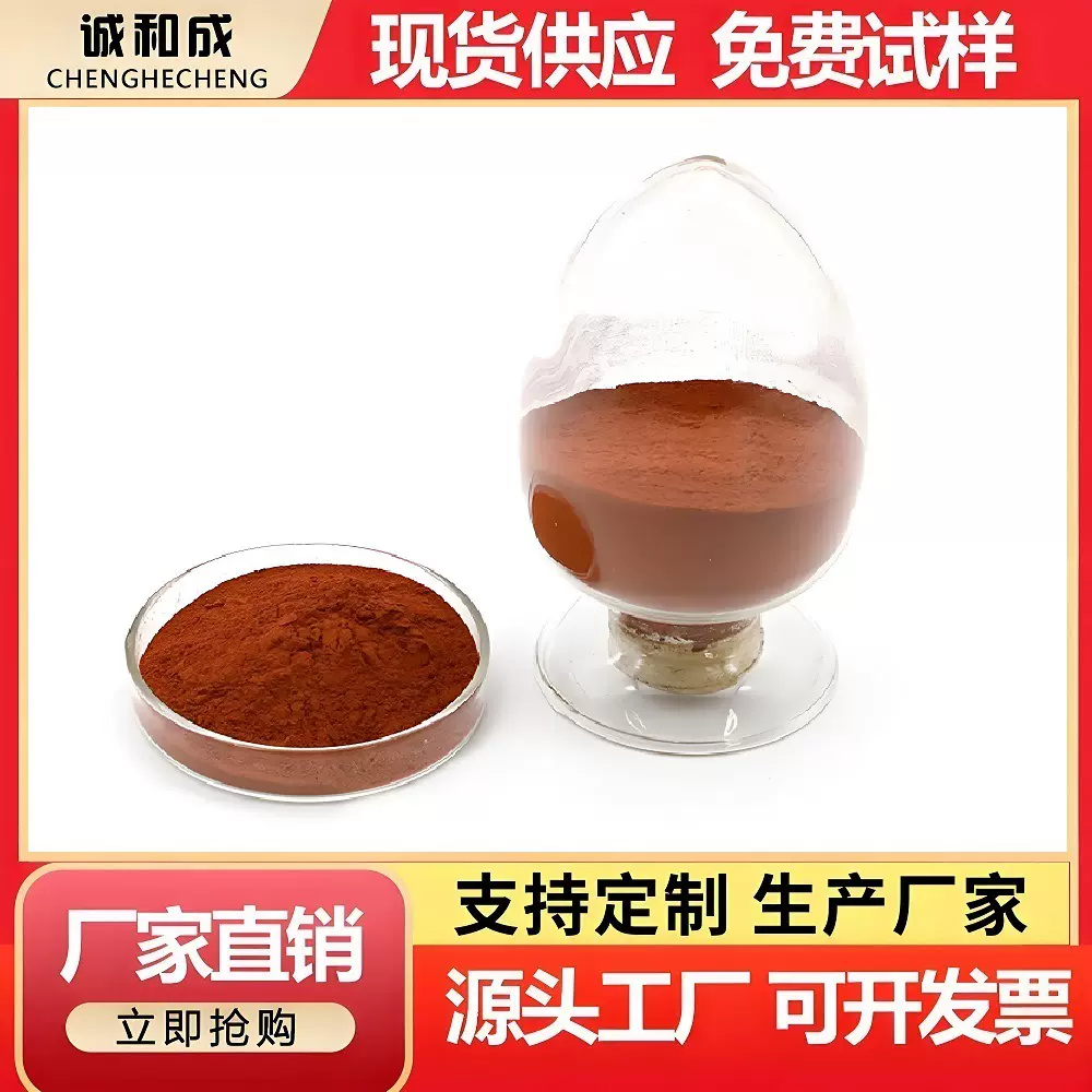 四氧化三铁粉厂家氧化铁粉末价格磨粉99.99纯度高纯度活性