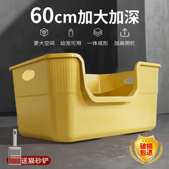 特大猫トイレ、飛沫防止、防臭、オープン半密閉型猫トイレ、ペット用品メーカーのドロップシッピング