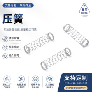 ����304���P䓏������ɉ����󏗻ɶ� �Ɯp��䓉��s��λY��С����