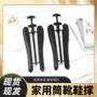 长筒塑料手柄弹簧鞋撑