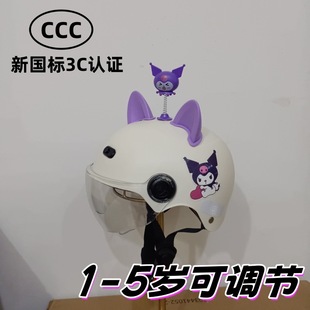 1-5�q��ͯ늄�܇�^������3C�J�C�ļ��ɐ��p����ˤ���{����ȫñ