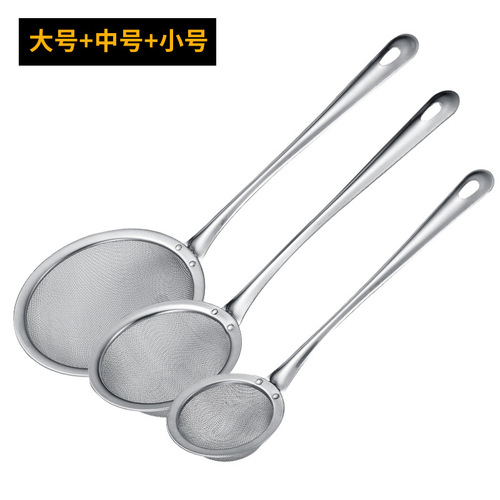 Stainless steel hot pot ladle, colander mesh, juice strainer, kitchen oil residue strainer, soy milk filter, large strainer spoon