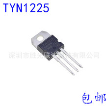 全新 单向可控硅逆变器 TYN1225 25A1200V 直插TO-220晶闸管