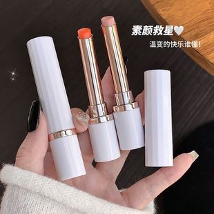 Kakashow Luxury Pet Moisturizing Color Changing Lipstick Moisturizing Anti-Drying Exfoliating Dead Skin Lightening Lip Lines Warm Changing Lipstick