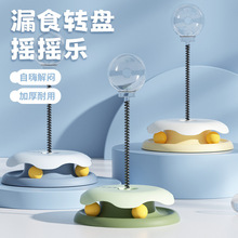 跨境三层轨道猫转盘自嗨猫玩具羽毛逗猫棒解闷玩具猫咪玩具批发