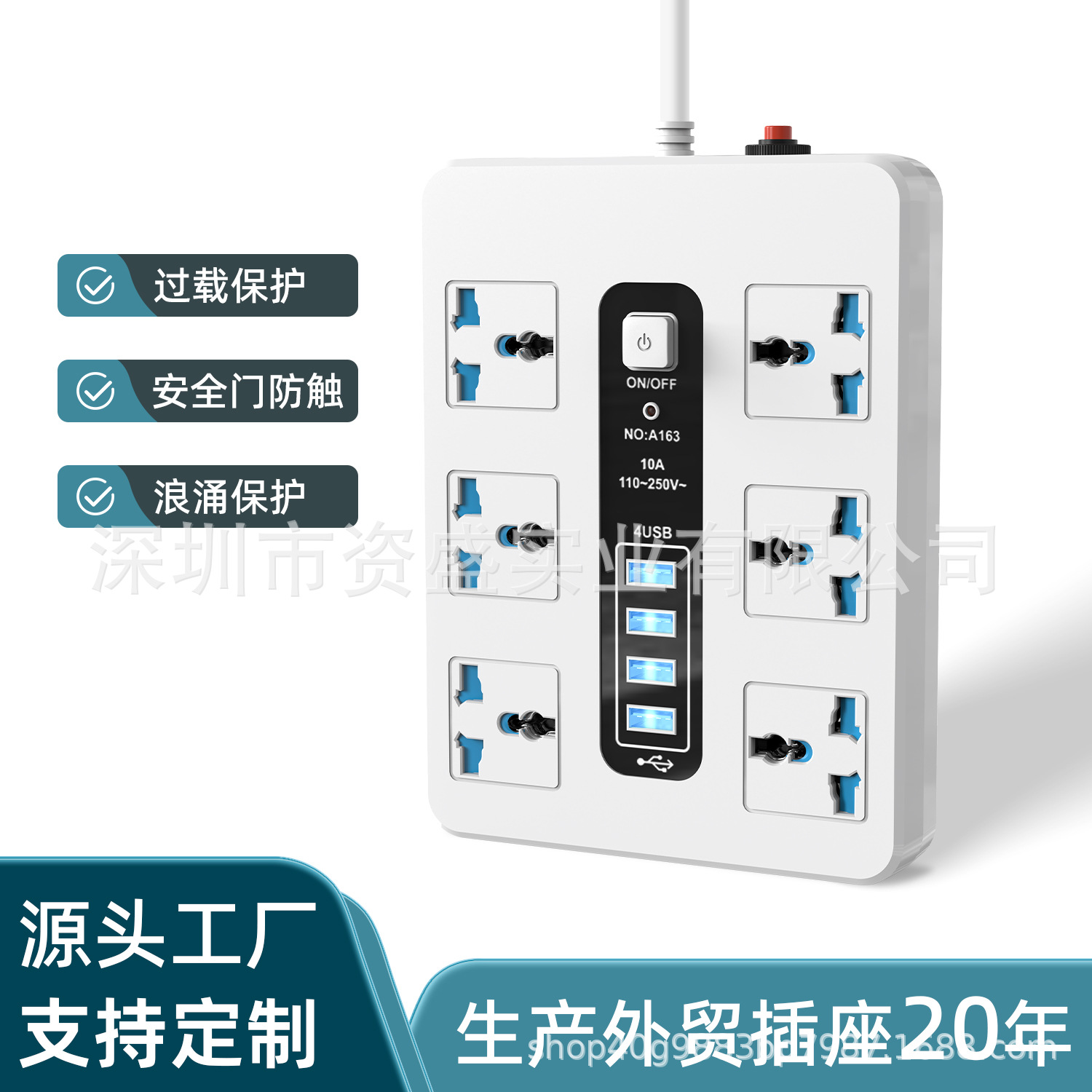 泰国欧美菲律宾越南老挝蒙古电源插座插排USB排插欧式插头接线板