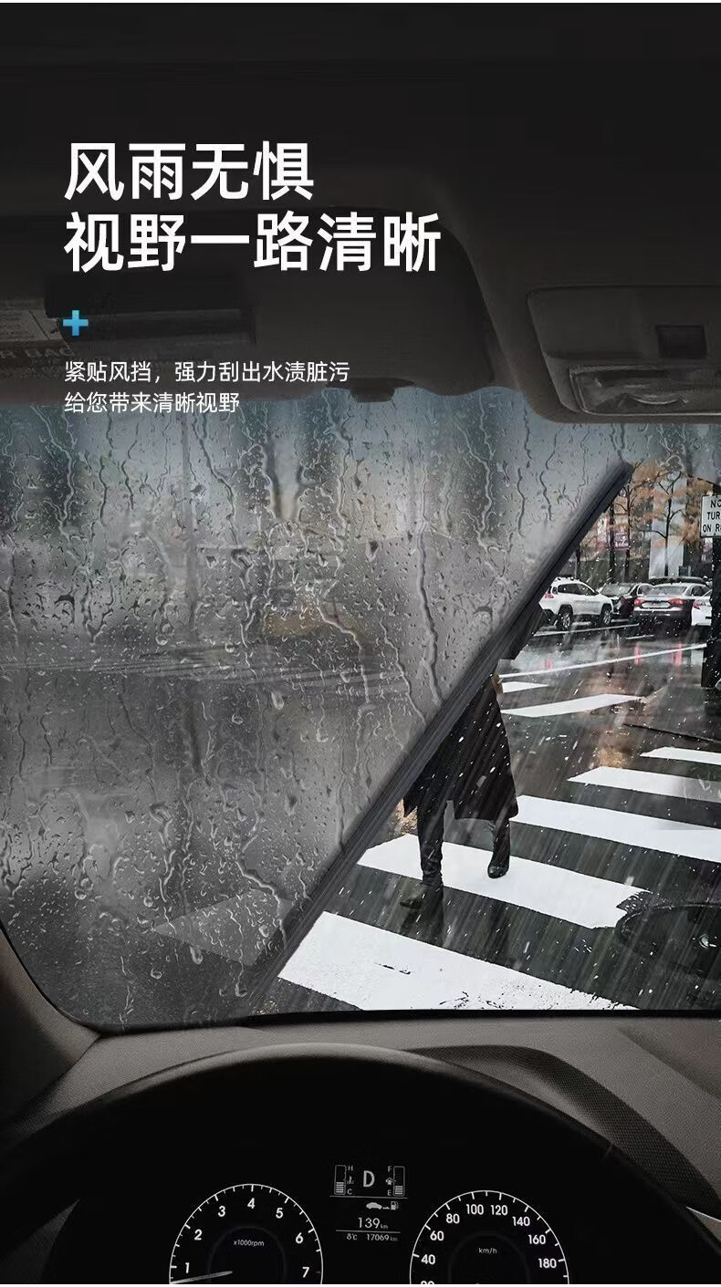 Suitable for Gac Aion S Boneless Silent Upgraded Wiper Blades with High-Definition Dual-Layer Rubber Strips
