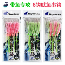 ձŲ_HAYABUSAណ~h˒ҹ~h6h~ួM