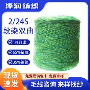 �S�����l2/24S��Ⱦ�p�����c������65ճ�z35�������ļ����u׃ë��