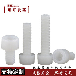 �����������ݽz�^�����ψA���^��˨�L�����^�ݽz�M3M4M5M6M8-M12