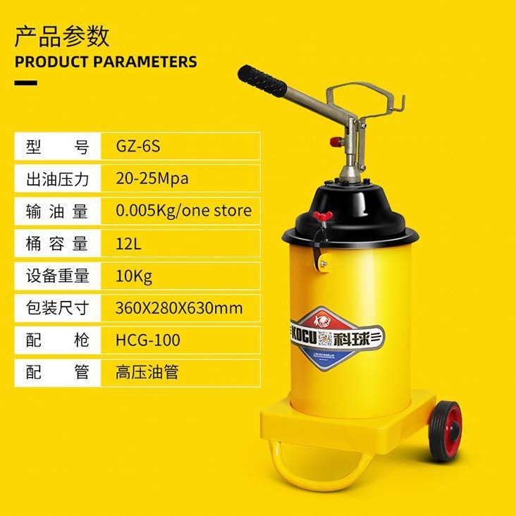 Máquina de mantequilla de prensa de mano de Shanghai GZ - 6S tipo inyector de aceite de alta presión inyector de aceite lubricante de pistola de alquitrán