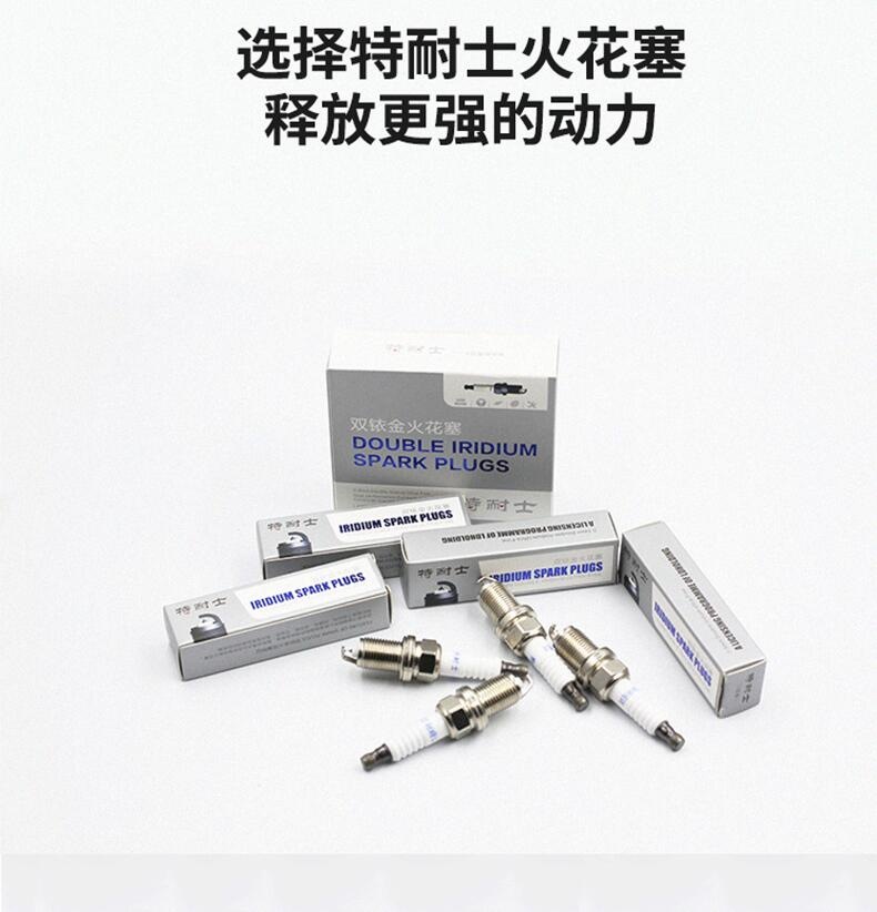 Toyota Camry spark plug original upgrade 2.0L/2.4L/2.5L original car special fit double Iridium