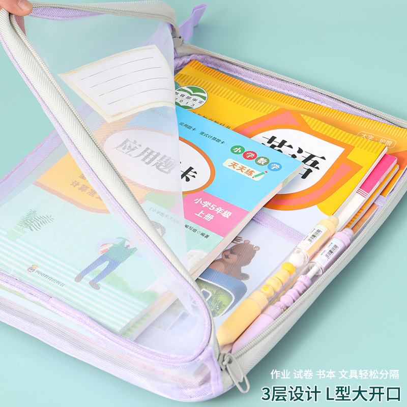 L型科目分类袋手提透明文件袋拉链式网纱学生拎书袋专用袋初中生|undefined