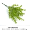 Simulated bunch of green bamboo plants