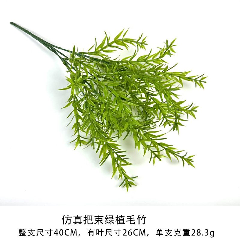 녹색 대나무 모의 다발