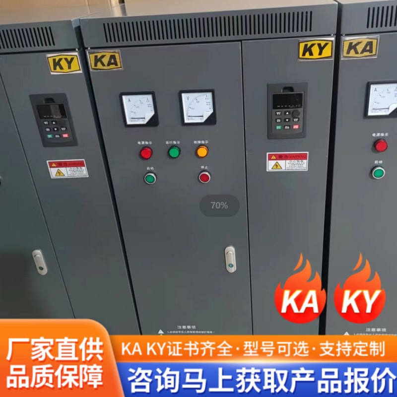 GKD矿用低压配电箱 KA矿安非煤矿金属矿山井下配电柜 成套出线柜