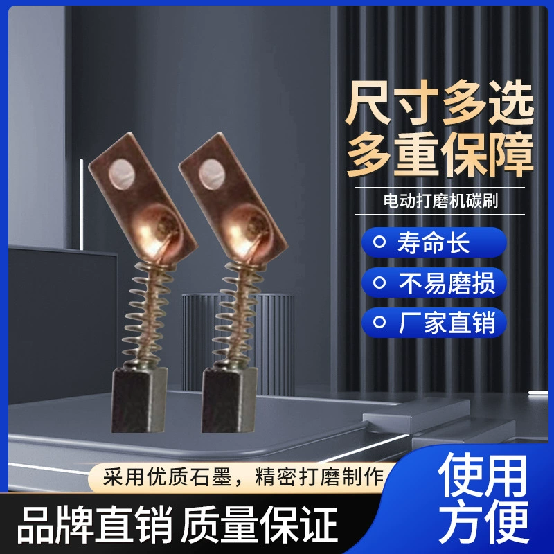 Поставка угольной щетки R801, электрическая шлифовальная машина, угольная щетка 3,4*3,4*5 мм, гравировальный станок, угольная щетка, электрическая щетка