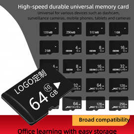 兼容高速内存卡C10手机内存卡 32g存储卡 TF卡64g监控记录仪卡16G