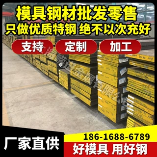 美国N08825耐蚀高温合金钢管 Inconel 751镍基高温合金圆钢 钢管