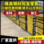 美国耐蚀高温镍基圆钢