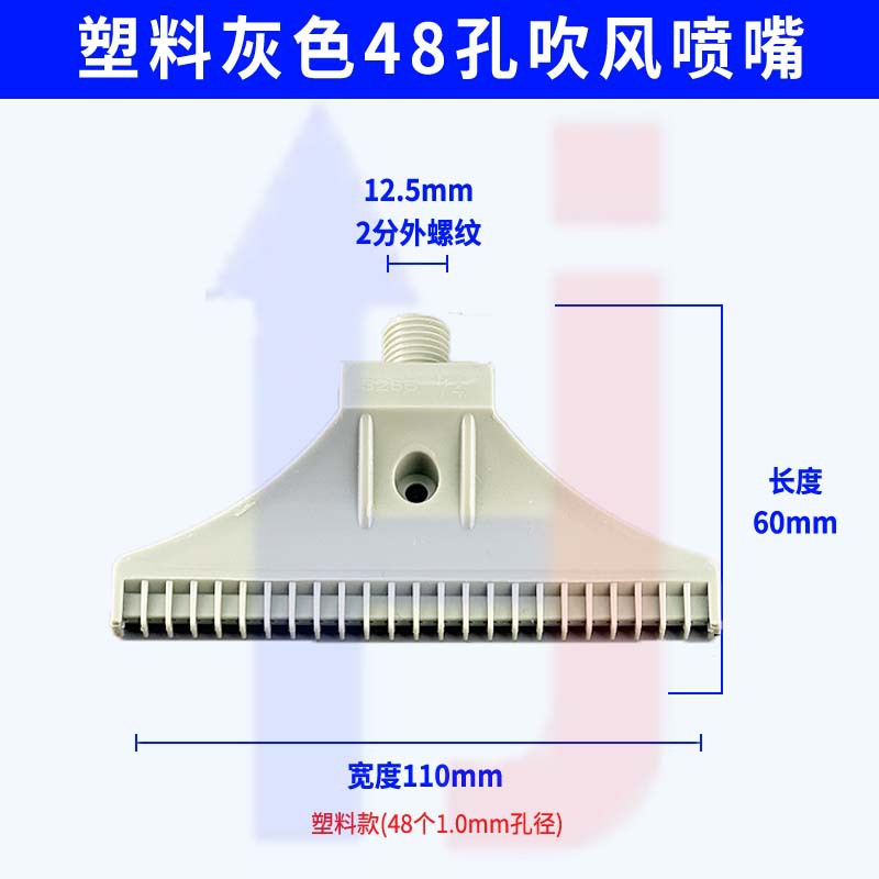 플라스틱 48홀(회색)