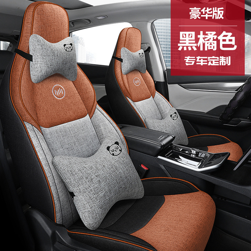 JYZ-黑橘色【豪华版】