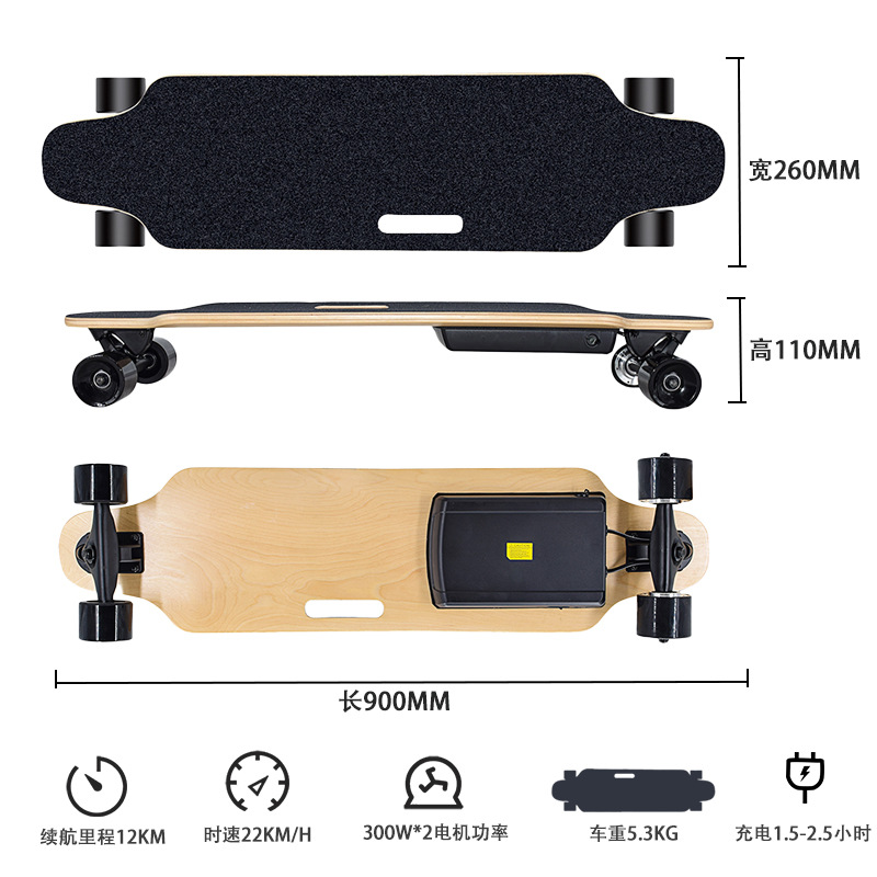 Patineta eléctrica de longboard transfronteriza para niños y niñas, cuatro ruedas, doble inclinación, adultos, introducción a la calle, scooter integral, dos en uno