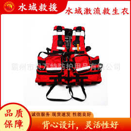 成人款水域救援救生衣多用途大浮力救生背心反光式浮潜冲浪漂浮衣