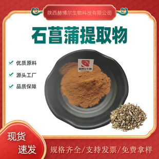 ʯ������߰40%ʯ������ȡ��10:1 30:1 50:1���~��ȡ�� Ұ�²���ȡ