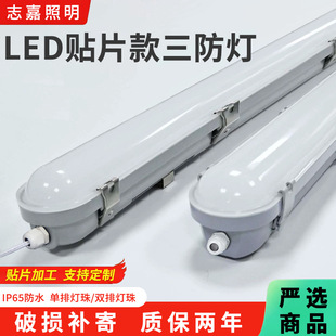 中山市志嘉照明科技有限公司
