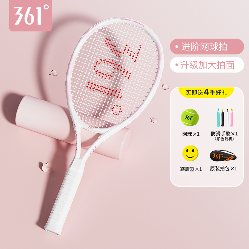 361 ° テニスラケット正規品1人用ラインスプリングバックセット大学生用初心者入门テニストレーニング|undefined